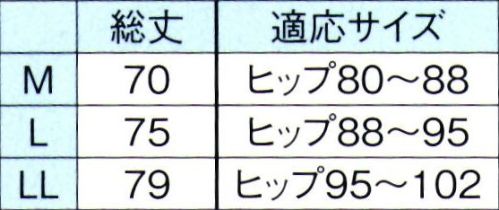 東京ゆかた 64534 レース付ローライズステテコ 由印 ※この商品の旧品番は「24504」です。洗濯後の乾きが速く型崩れも少ない。繰り返しご使用になられる方にピッタリ。※この商品はご注文後のキャンセル、返品及び交換は出来ませんのでご注意下さい。※なお、この商品のお支払方法は、先振込（代金引換以外）にて承り、ご入金確認後の手配となります。 サイズ／スペック